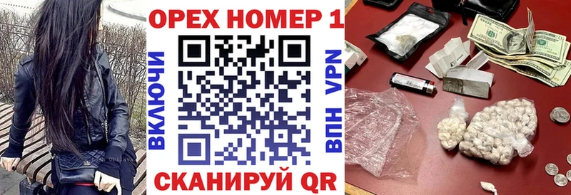 Купить наркотик Новороссийск Конопля APVP ГАШИШ Меф