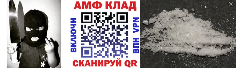 АМФЕТАМИН Розовый  Новороссийск 