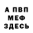 АМФЕТАМИН VHQ Jazgul Mambetakunova