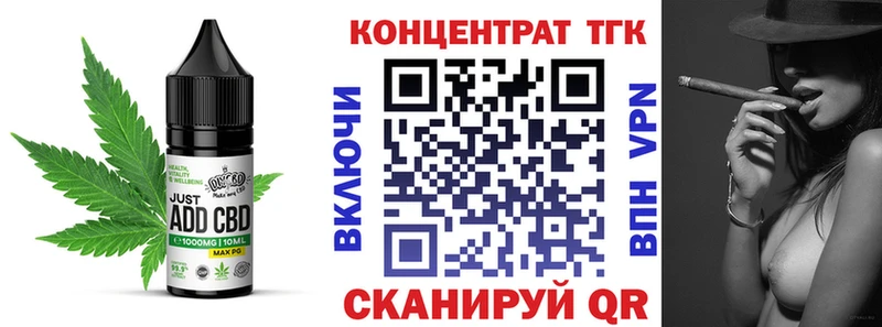 купить наркоту  Новороссийск  мега tor  Еда ТГК марихуана 
