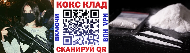 COCAIN Fish Scale  что такое наркотик  блэк спрут вход  Новороссийск 