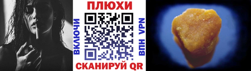 цены наркотик  Новороссийск  ГАШ хэш 