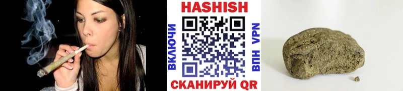 ГАШ убойный Новороссийск