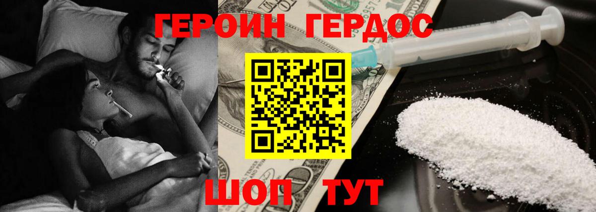 Каннабис  Каннабис  Вход с VPN  NBOMe  Гашиш  A PVP СК кристаллы  Новороссийск  Меф МЯУ МЯУ   Гашиш 