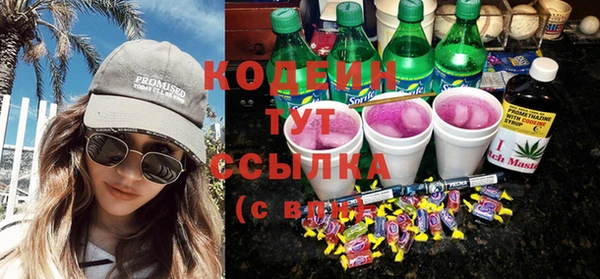 метадон Арсеньев