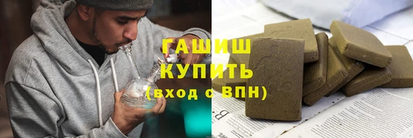 метадон Арсеньев