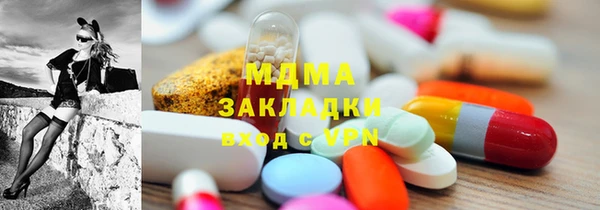 бутик Аркадак
