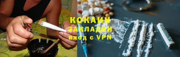 спиды Нефтегорск