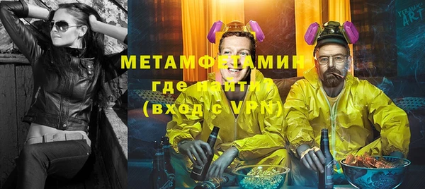COCAINE Армянск