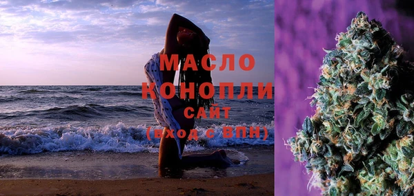 метадон Арсеньев