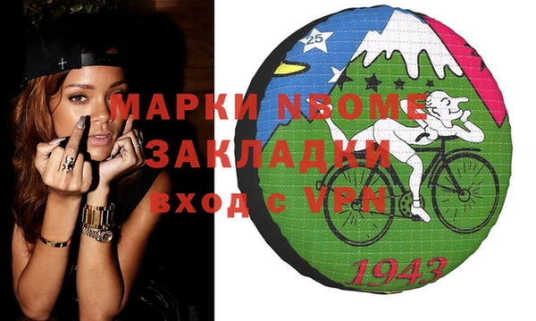 бутик Аркадак