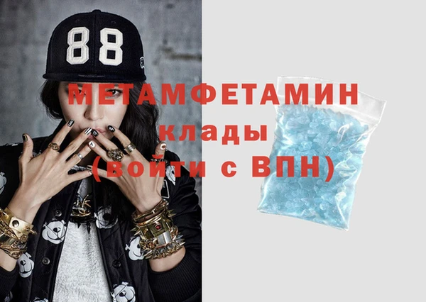 COCAINE Армянск