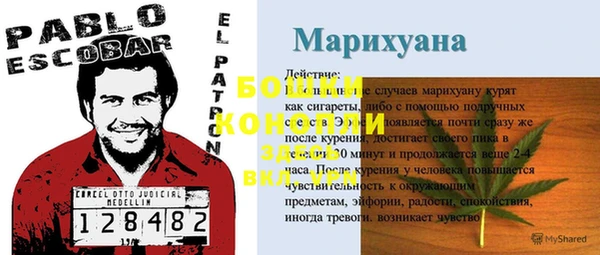 бутик Аркадак