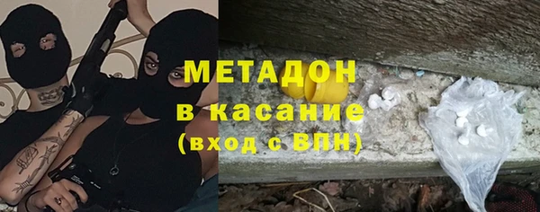 мдма Балахна