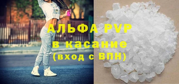 таблы Балабаново