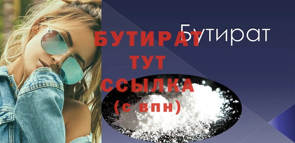 бутик Аркадак