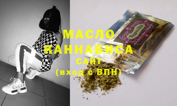 метадон Арсеньев