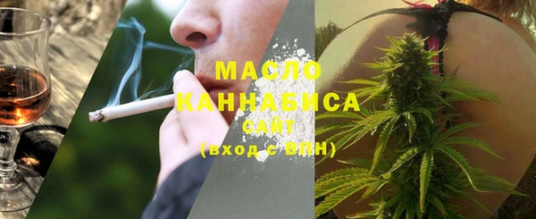 COCAINE Армянск