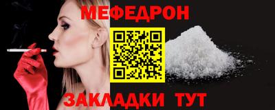 COCAINE Бугуруслан