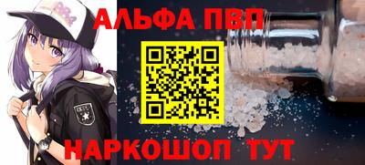 spice Будённовск