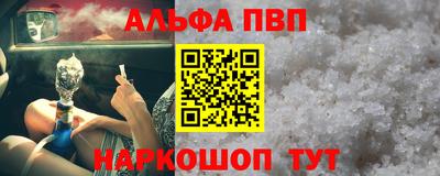 первитин Комсомольск-на-Амуре