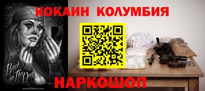 spice Будённовск