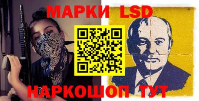 spice Будённовск
