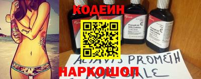spice Будённовск