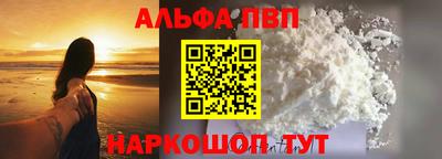 spice Будённовск