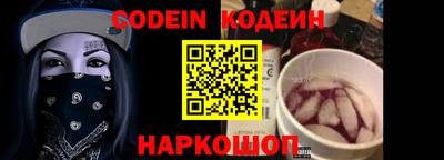 spice Будённовск