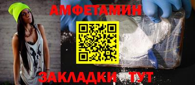 spice Будённовск