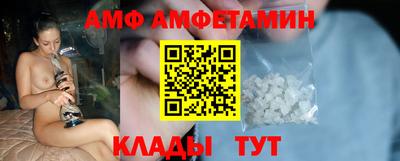 spice Будённовск