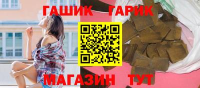 spice Будённовск