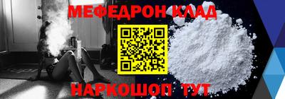 spice Будённовск
