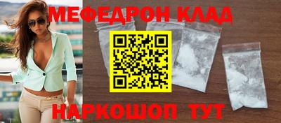 COCAINE Бугуруслан