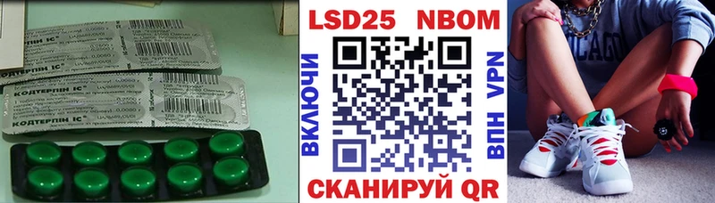 Лсд 25 экстази ecstasy Новороссийск