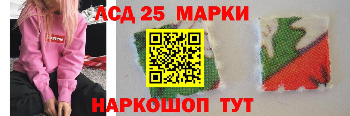 Лсд 25 экстази ecstasy  Лсд 25 экстази кислота  Вход с VPN  Новороссийск 