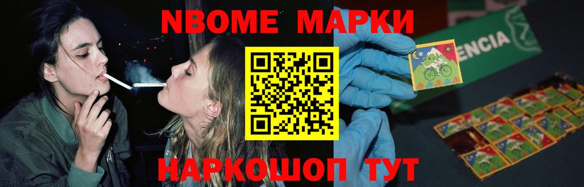 ЛСД экстази ecstasy Новороссийск