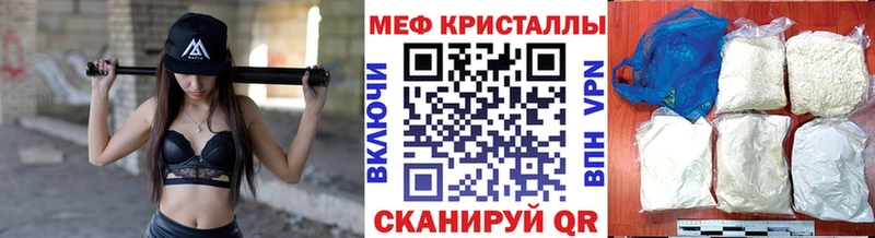 наркота  Новороссийск  Меф mephedrone 