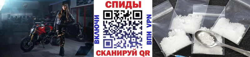 МЕТАМФЕТАМИН витя  Новороссийск 