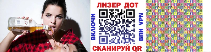 Марки NBOMe 1,8мг  Новороссийск 