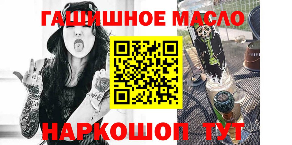 ТГК Wax Новороссийск